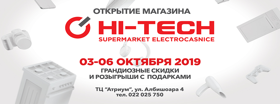 Открытие нового СУПЕРмаркета бытовой техники Hi-Tech