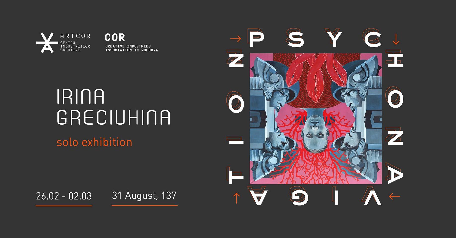 В Арткоре проходит персональная выставка Ирины Гречухиной &#171;Psychonavigation&#187;