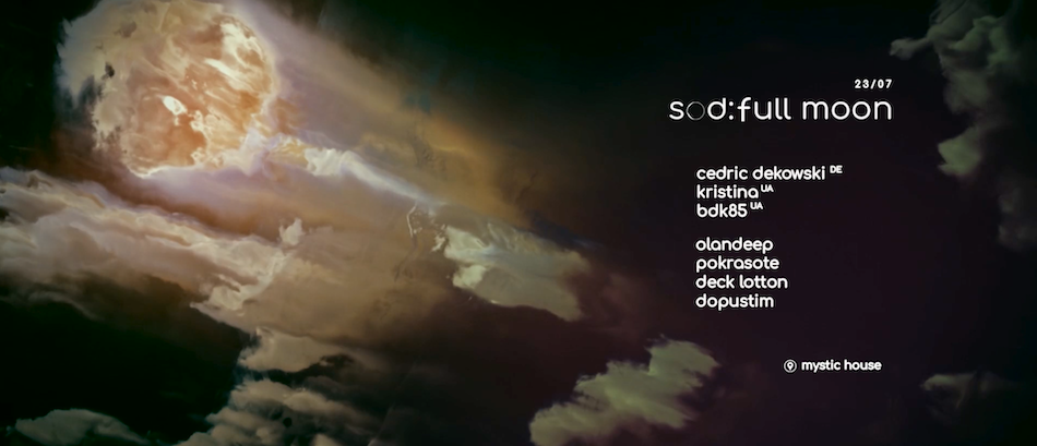 В Кишинёве на Sod Full Moon выступит тяжеловес франкфуртской электронной сцены  Cedric Dekowski