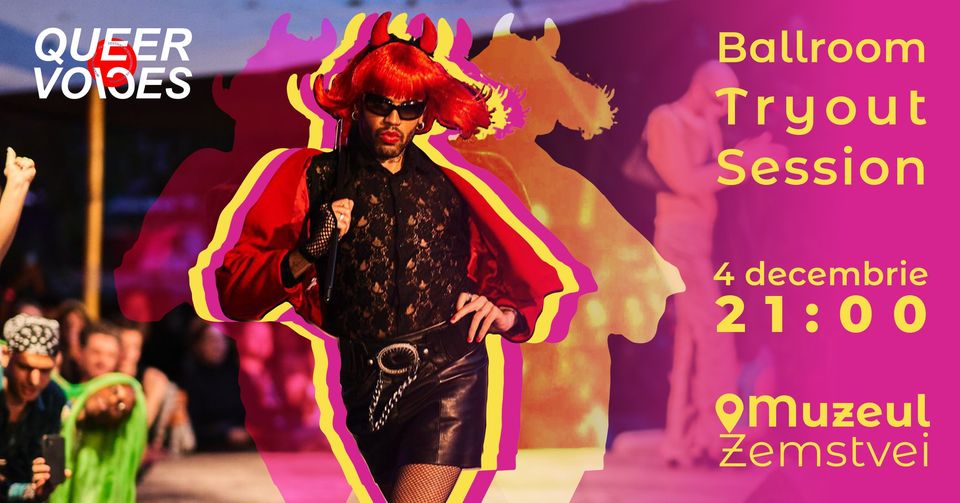 Queer Voices приглашает вас исследовать мир Ballroom: вечеринка пройдёт в музее Земства