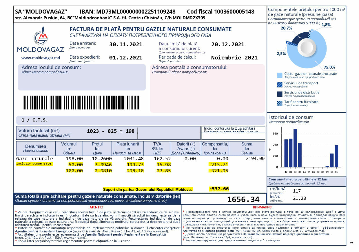 Счет за газ. Квитанция за ГАЗ Молдова. Счет за ГАЗ Молдова. Платежка за ГАЗ Молдавия. Платежки за ГАЗ В Молдавии.