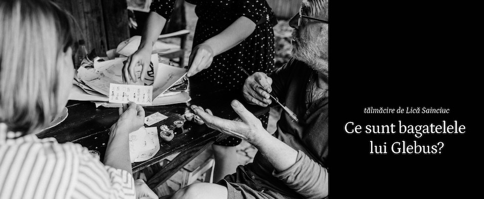 Альбом ранее неизданных графических работ Глебуса Саинчука &#171;Bagatele&#187; представят в Арткоре