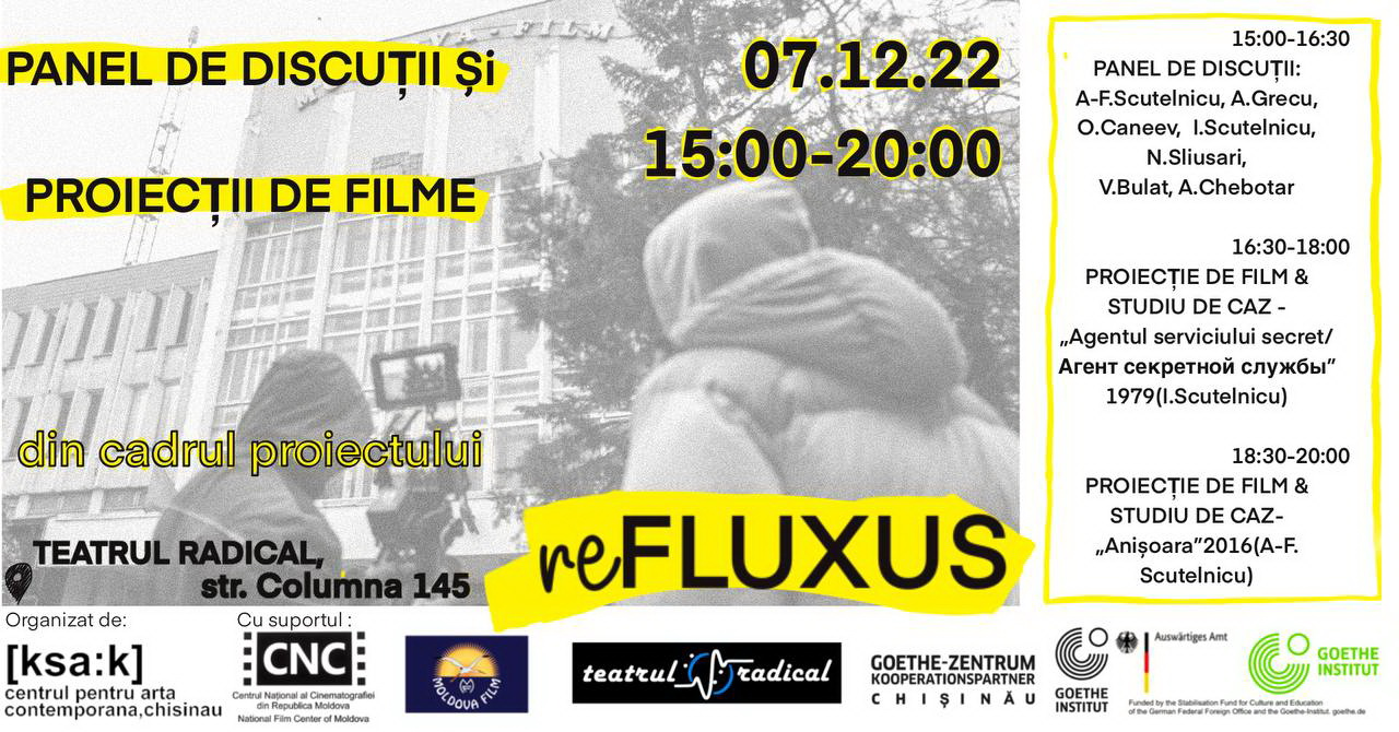 В Кишинёве пройдёт открытая дискуссия об украинском и молдавском кинематографе