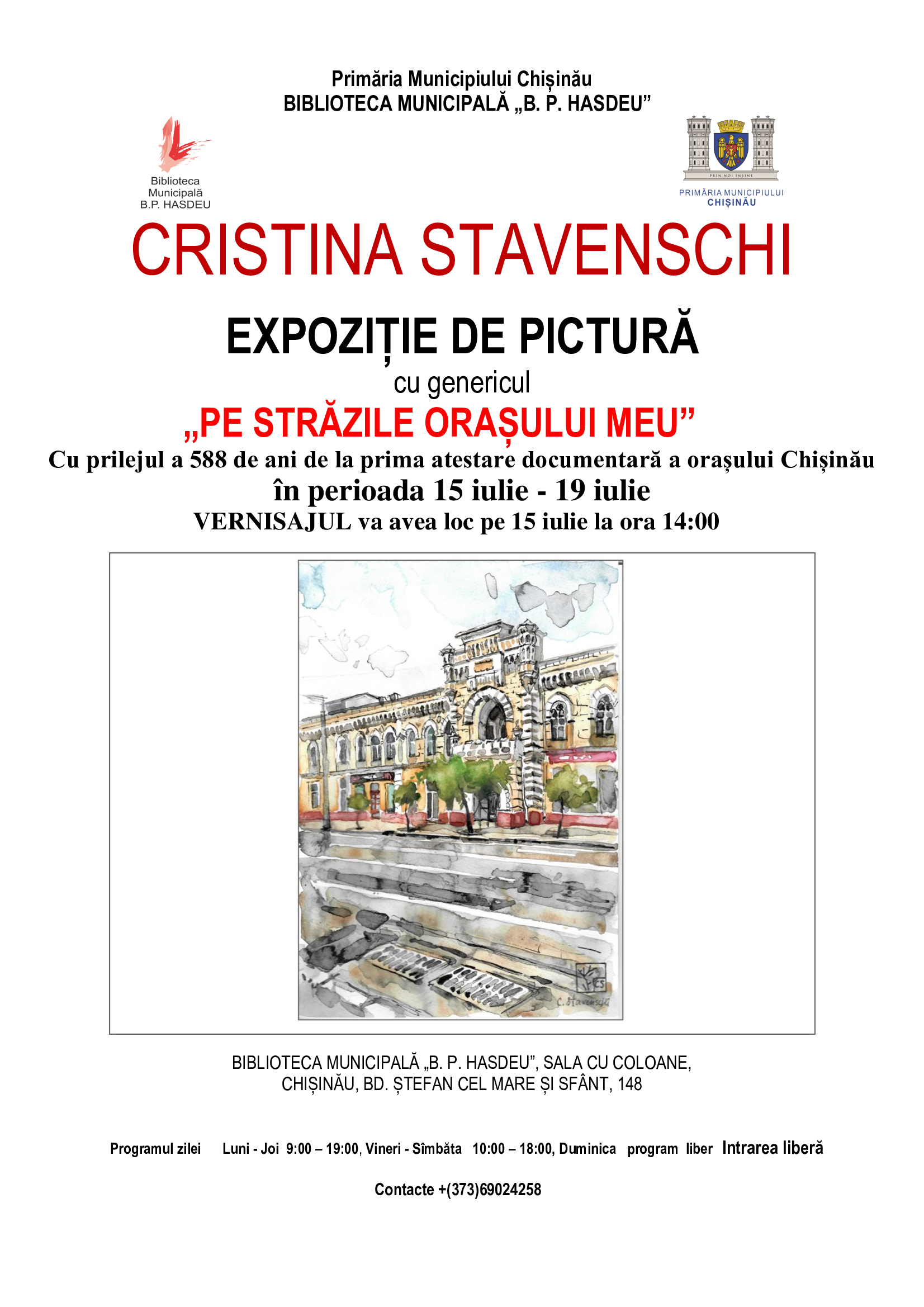 В библиотеке имени Б.П. Хашдеу откроется выставка, посвященная первому документальному упоминанию Кишинева