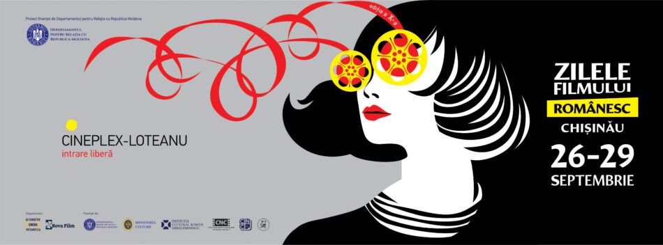 В Кишиневе с 26 по 29 сентября пройдет юбилейный выпуск Дней румынского кино. Рассказываем, что в программе 