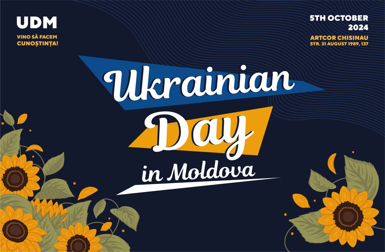 5 октября в Кишинёве пройдёт День Украины. Хэдлайнер концерта Вопли Видоплясова