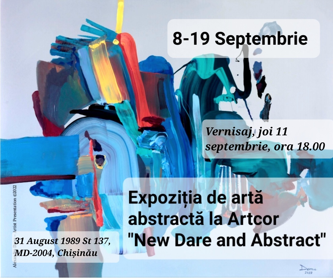 Выставка абстрактной живописи «New, Dare and Abstract»