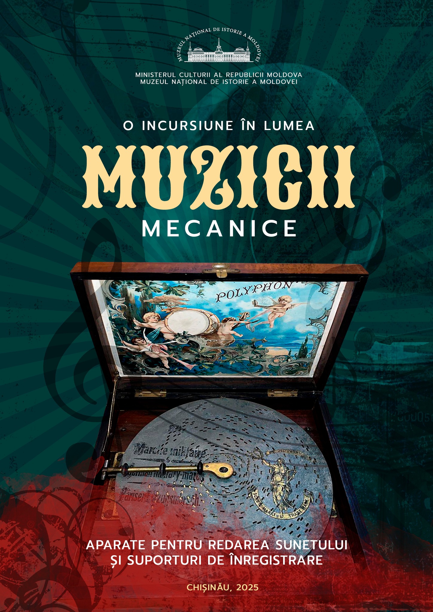 В музее истории откроется музыкальная выставка «Путешествие в мир механической музыки»