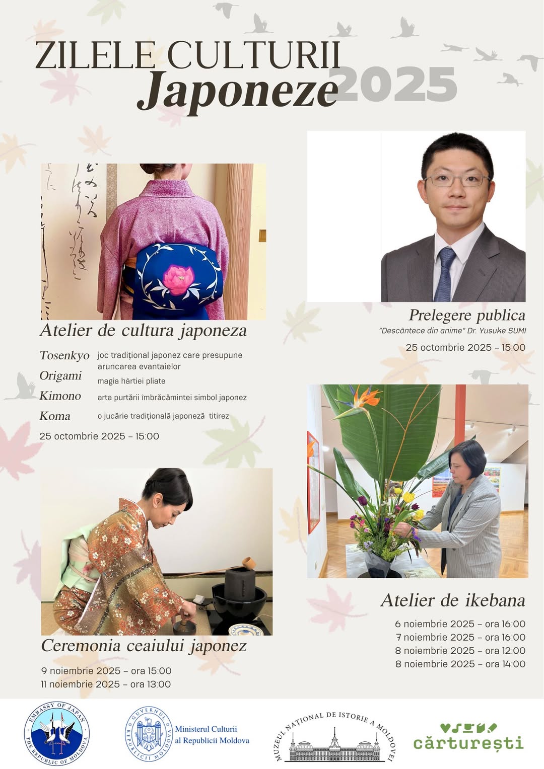 В Кишинёве пройдут Дни японской культуры