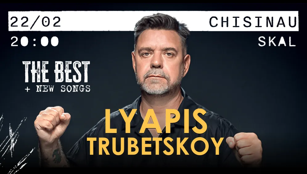 «Ляпис Трубецкой» приезжает с концертом в Кишинев