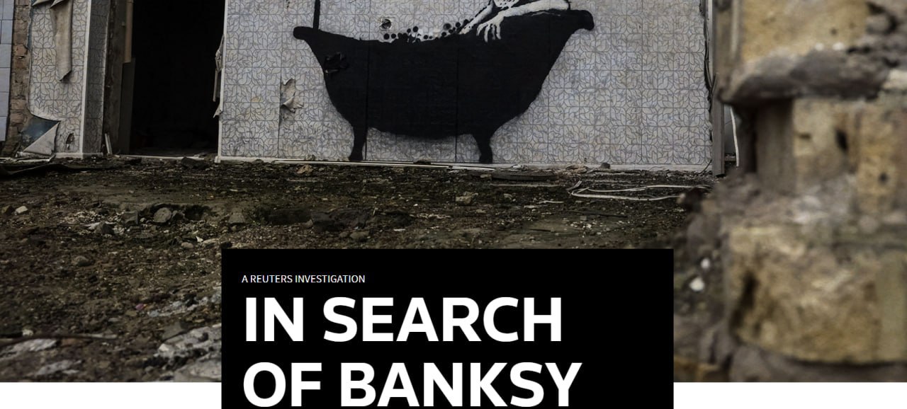 Личность Бэнкси раскрыта