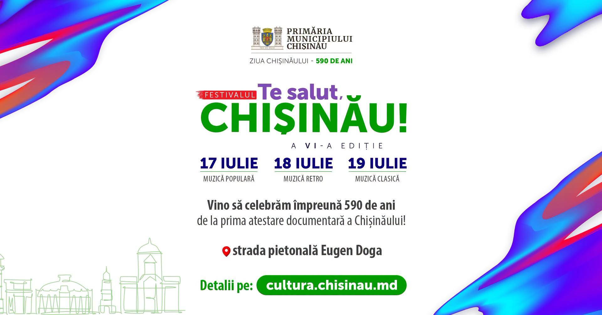 В Кишиневе пройдет трехдневный фестиваль «Te salut, Chișinău!»