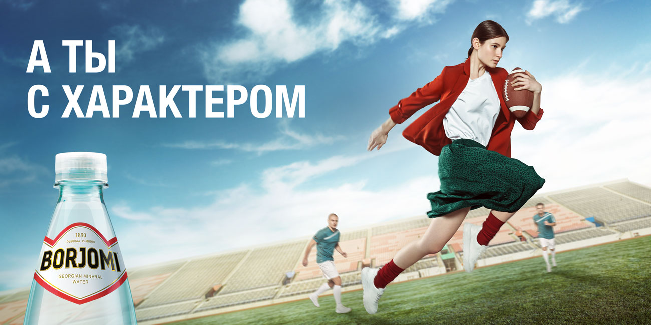 Рекламный характер
